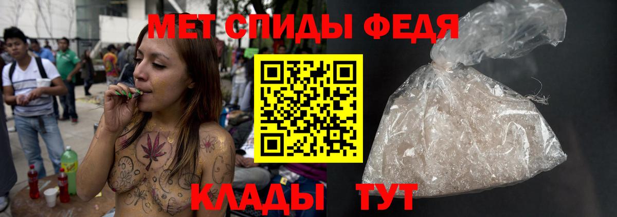 Салават  МЕТАМФЕТАМИН кристалл  Вход с VPN 