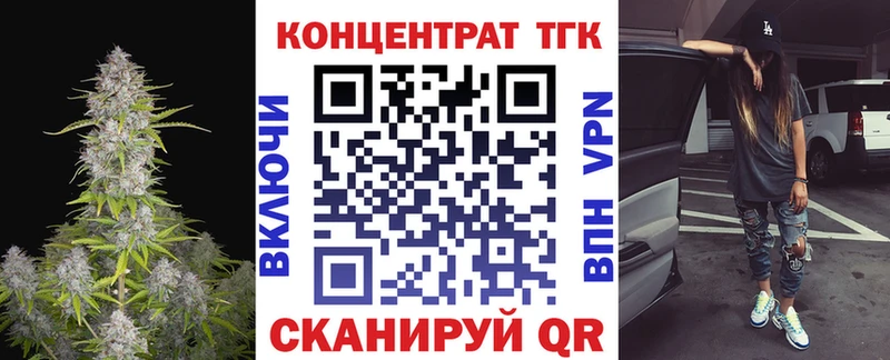 что такое наркотик  Салават  Дистиллят ТГК гашишное масло 