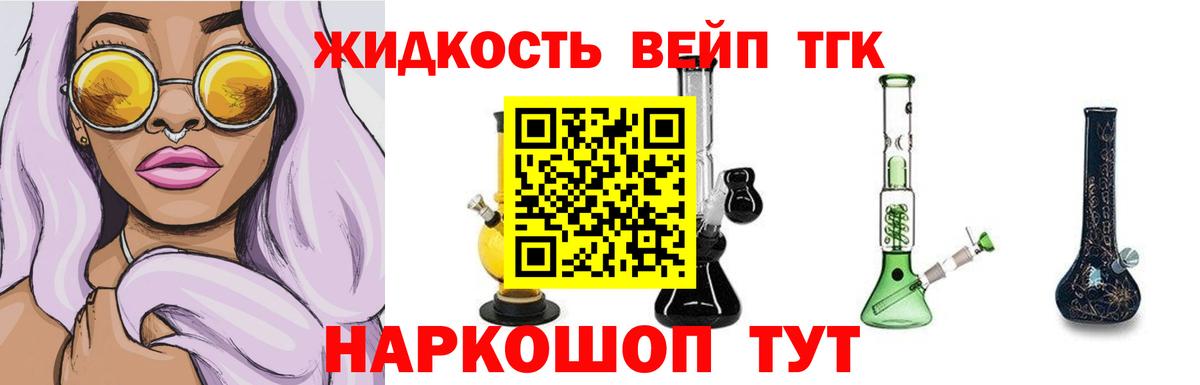 Как найти наркотики?  Ketamine  Хэш  Alpha-PVP  Салават  Вход с VPN  Каннабис  Мефедрон 