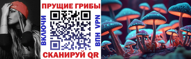 Галлюциногенные грибы Magic Shrooms даркнет сайт Салават