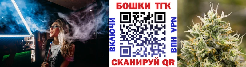 Шишки марихуана Bruce Banner  Салават 