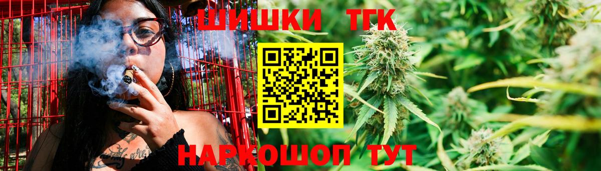 Бошки Шишки LSD WEED  Бошки Шишки Amnesia  Салават  Вход с VPN 