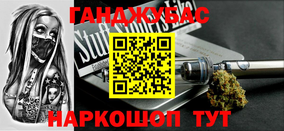 Бошки марихуана марихуана Салават